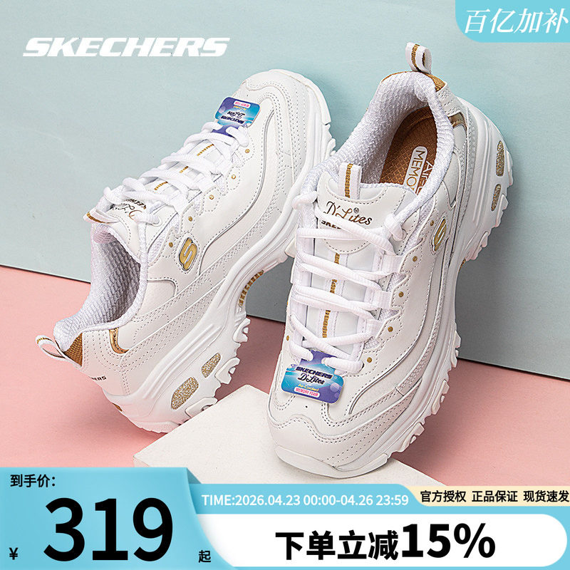 斯凯奇女鞋夏季新款熊猫鞋户外跑步鞋子软底增高老爹鞋百搭小白鞋