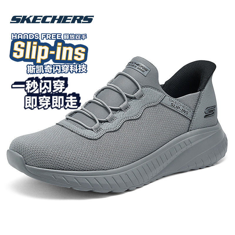 斯凯奇男鞋冬季新款运动鞋官方正品休闲鞋软底慢跑鞋减震跑步鞋子,运动鞋new,运动休闲鞋,淘宝优惠券,粉丝福利购,淘宝优惠卷