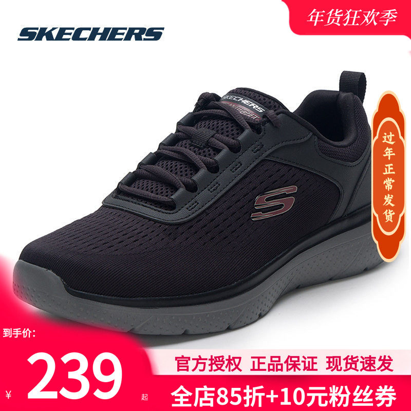 斯凯奇男鞋春季新款休闲鞋子男士跑步鞋轻便爸爸鞋男款软底运动鞋