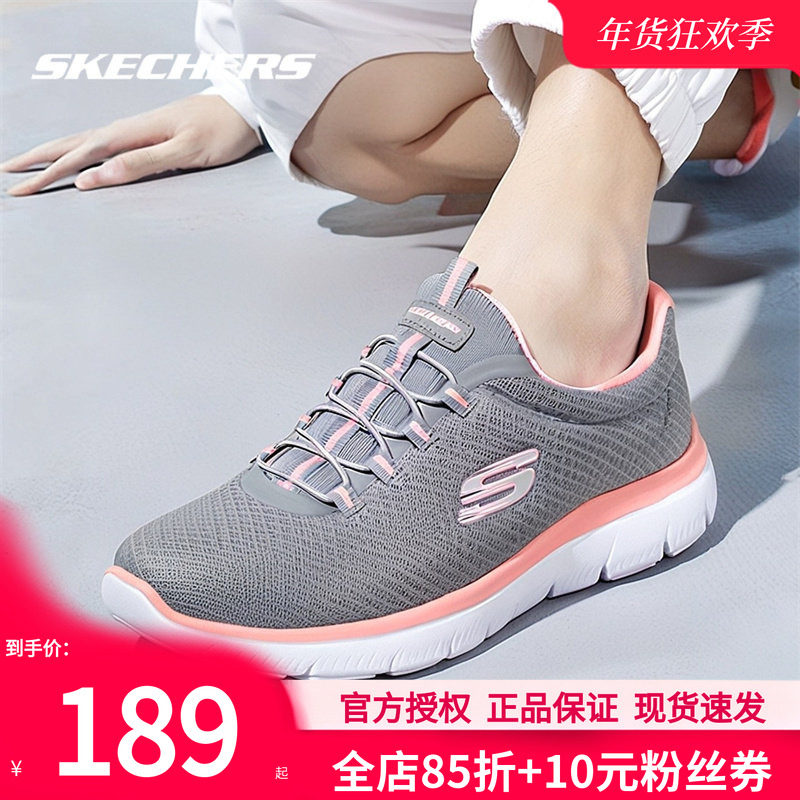 斯凯奇女鞋春季新款官方运动鞋中老年鞋休闲鞋网眼透气软底老人鞋,运动鞋new,运动休闲鞋,淘宝优惠券,粉丝福利购,淘宝优惠卷