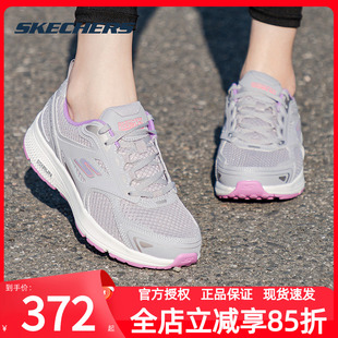 正品 网面跑步鞋 户外软低休闲鞋 透气女士运动鞋 夏季 斯凯奇女鞋 新款