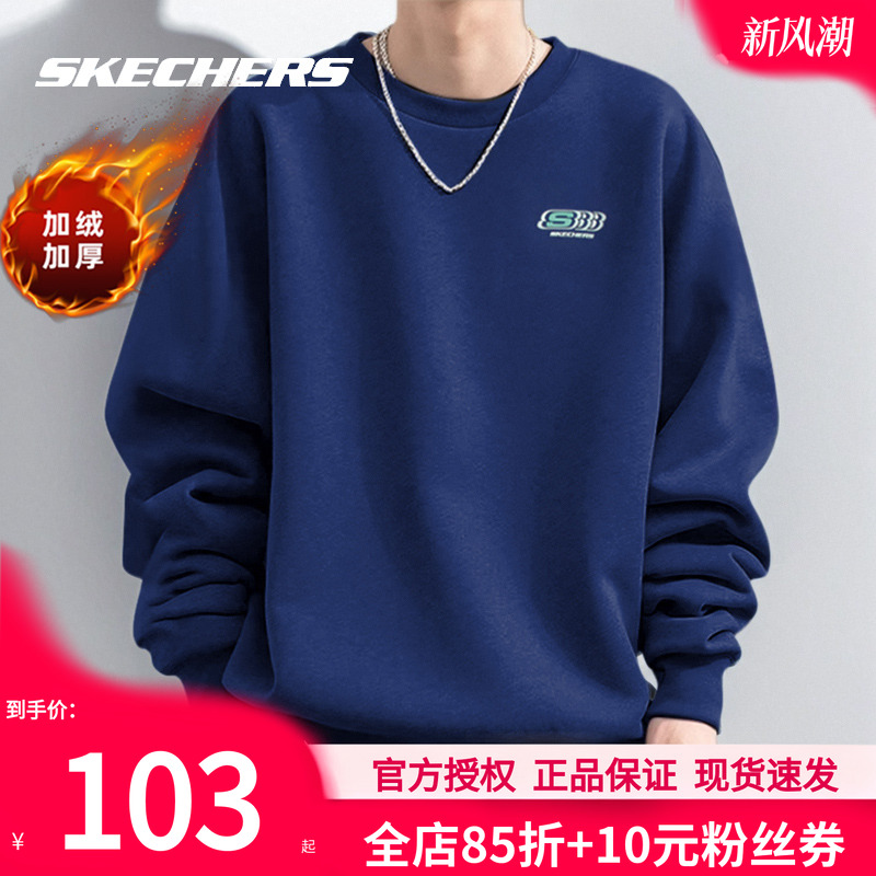 斯凯奇加绒卫衣夏季新款套头圆领打底衫男女同款长袖T恤情侣上衣