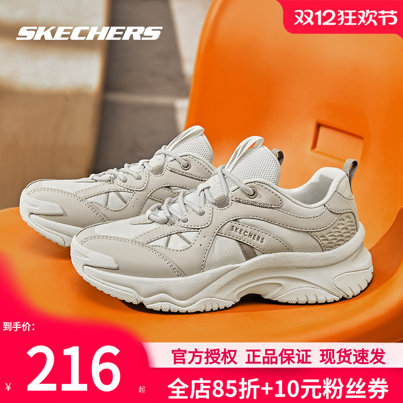 斯凯奇女鞋秋冬新款休闲鞋轻便老爹鞋厚底增高熊猫鞋减震跑步鞋