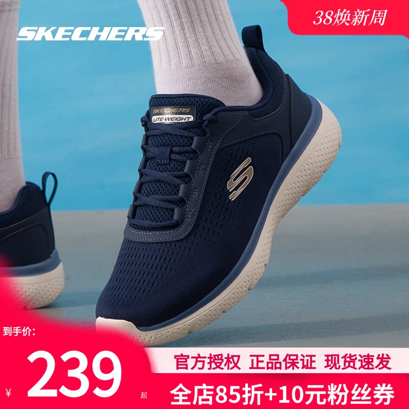 斯凯奇男鞋春季新款正品轻便休闲鞋男款软底跑步鞋网布官方运动鞋