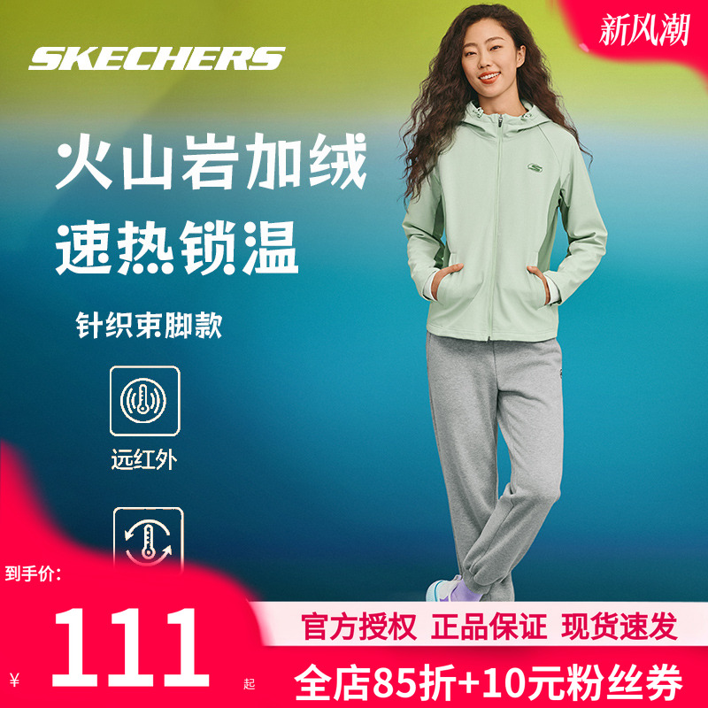 斯凯奇加绒卫裤女2025冬季新款保暖针织长裤官方正品休闲运动裤