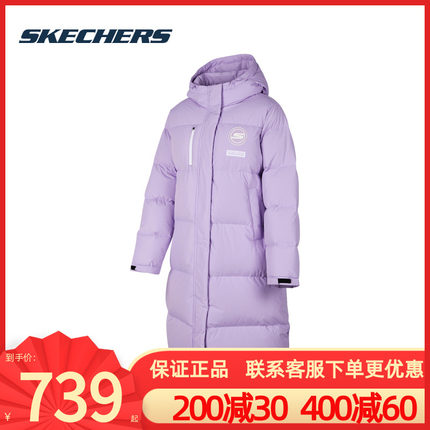 斯凯奇长款羽绒服女夏季新款官方正品上衣紫色休闲运动服保暖外套