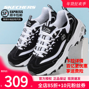 斯凯奇女鞋冬季经典熊猫鞋新款老爹鞋子官方正品休闲鞋女款运动鞋