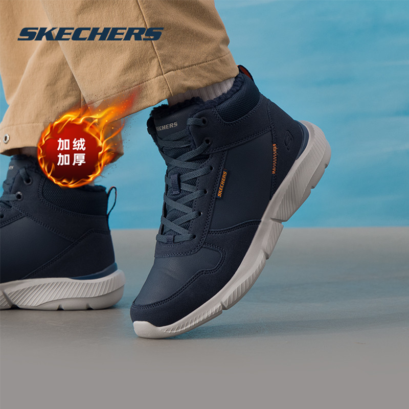 斯凯奇加绒男鞋棉鞋冬季新款运动鞋加厚保暖休闲鞋男士软底中帮靴,流行男鞋,棉鞋,淘宝优惠券,粉丝福利购,淘宝优惠卷