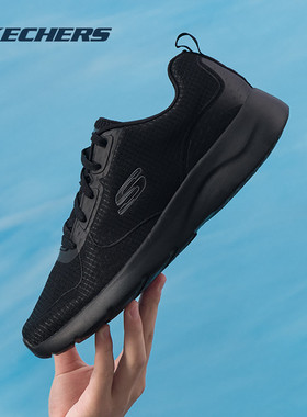斯凯奇（Skechers）男鞋 秋季新款黑色运动鞋DYNAMIGHT2.0网面透