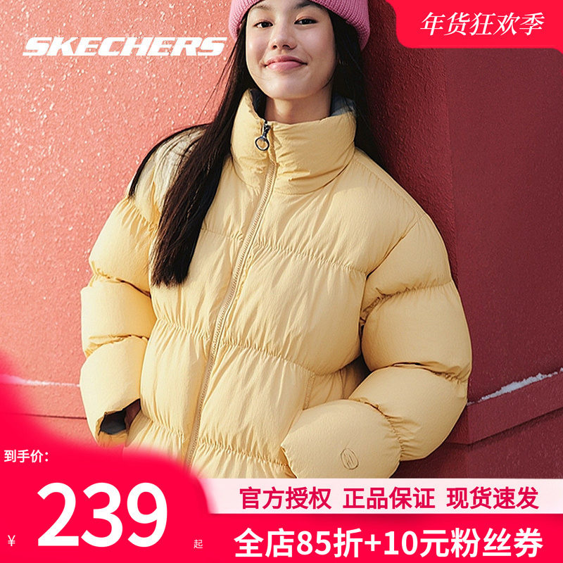 斯凯奇棉服女装冬季新款防风保暖立领夹克官网女士梭织裥棉外套,运动服/休闲服装,运动羽绒服,淘宝优惠券,粉丝福利购,淘宝优惠卷