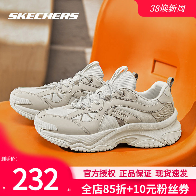 斯凯奇女鞋春季新款休闲鞋轻便老爹鞋厚底增高熊猫鞋减震跑步鞋