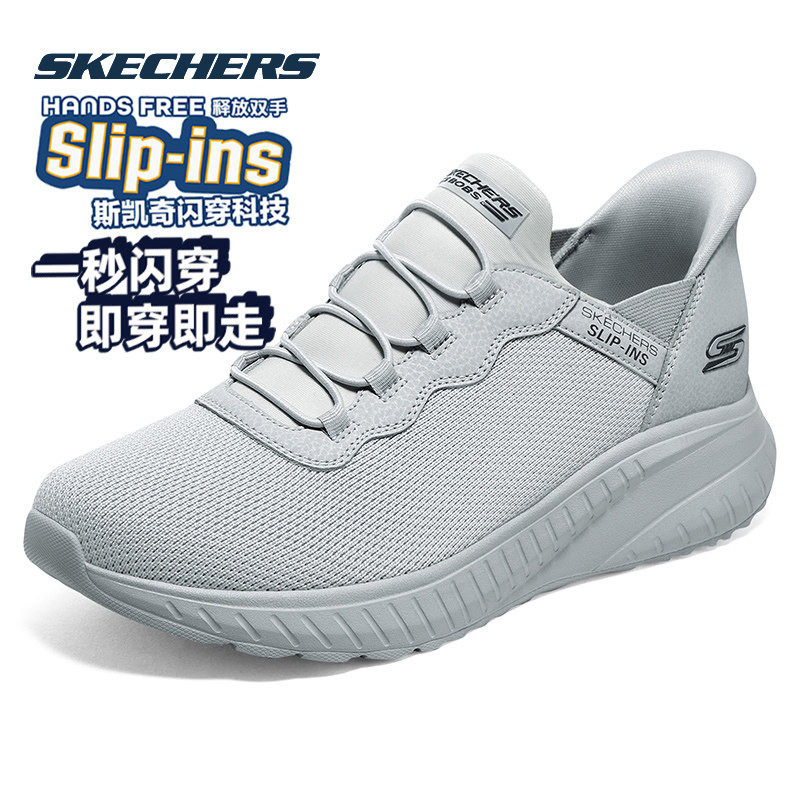 斯凯奇男鞋冬季新款运动鞋网面鞋官方正品休闲鞋网面鞋软底老人鞋,运动鞋new,运动休闲鞋,淘宝优惠券,粉丝福利购,淘宝优惠卷