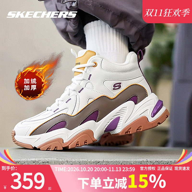 斯凯奇加绒女鞋官方正品女士运动鞋高帮熊猫鞋加厚棉鞋保暖休闲鞋