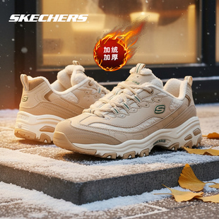 斯凯奇加绒女鞋冬季新款运动鞋厚底熊猫鞋保暖二棉鞋女款休闲鞋子