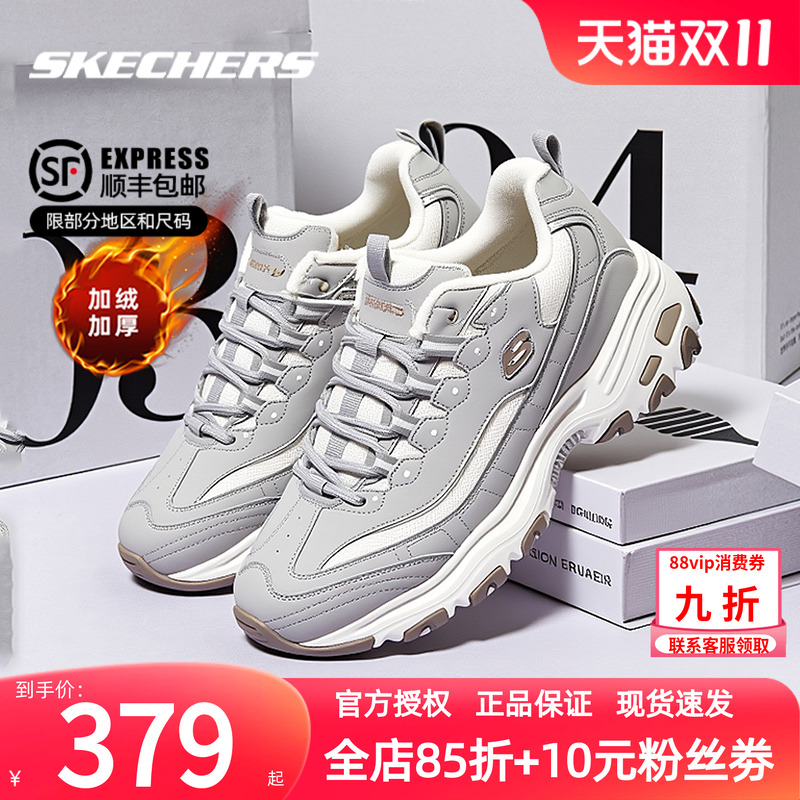 斯凯奇加绒男鞋冬季新款冬鞋棉鞋