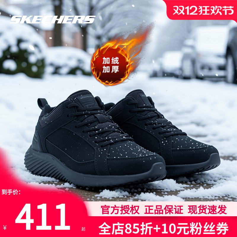 斯凯奇男鞋新款加绒保暖棉鞋