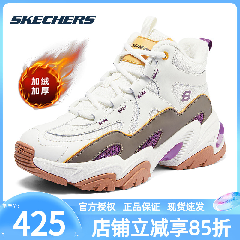 冬季熊猫鞋女鞋斯凯奇保暖