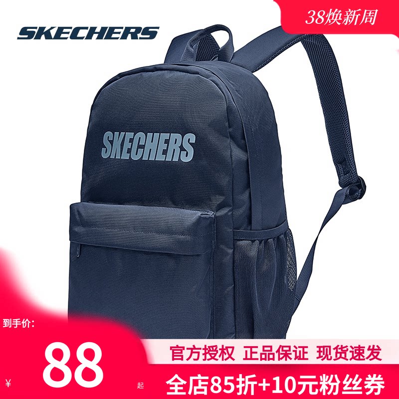 斯凯奇书包男生女生新款背包大容量通勤电脑包大学生简约双肩包