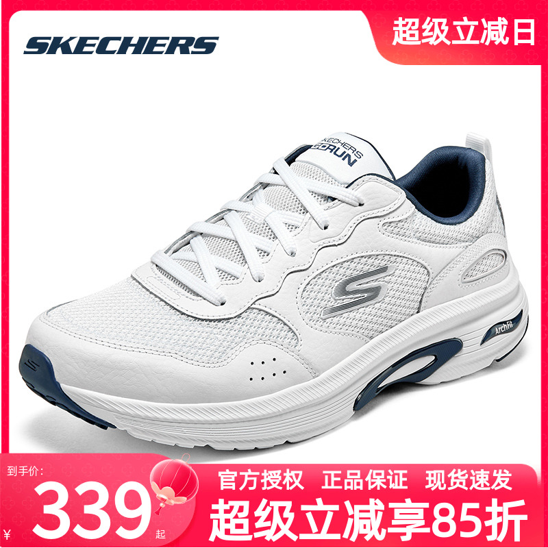 斯凯奇官方旗舰运动鞋男鞋