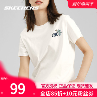 t恤女2025新款 运动上衣休闲情侣T恤衫 夏季 官方半袖 女装 斯凯奇短袖