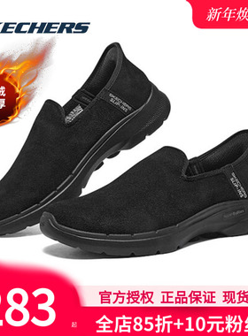 斯凯奇加绒女鞋运动鞋冬季新款黑色官方一脚蹬穿脱休闲鞋二棉鞋子