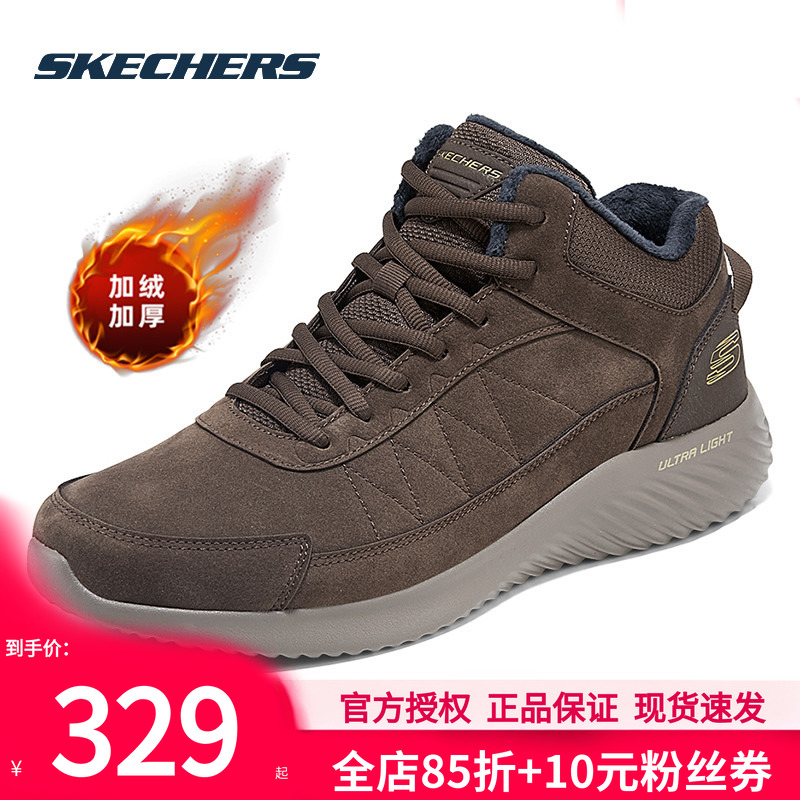 斯凯奇秋季新款男鞋加绒棉鞋