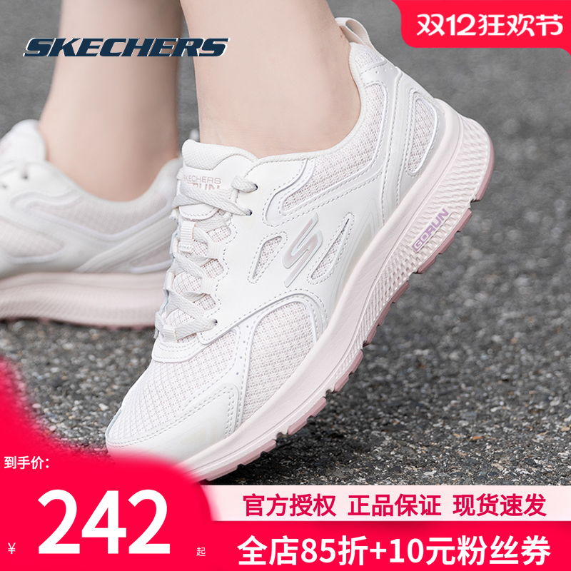 斯凯奇女鞋秋冬2025新款休闲鞋轻便软底减震跑步鞋女款老人运动鞋