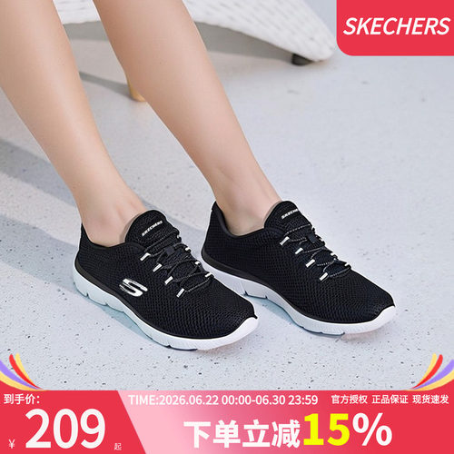 斯凯奇女鞋夏季新款运动鞋