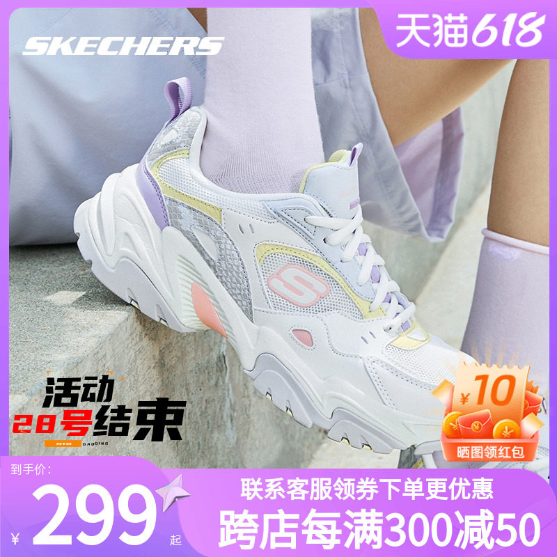 斯凯奇女鞋运动鞋夏季透气休闲鞋官网轻便跑步鞋独角兽二代机甲鞋