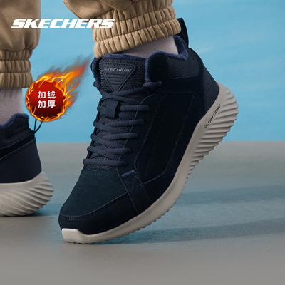 斯凯奇男鞋加绒保暖棉鞋