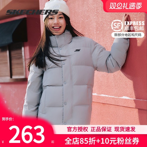 斯凯奇情侣款短款羽绒服