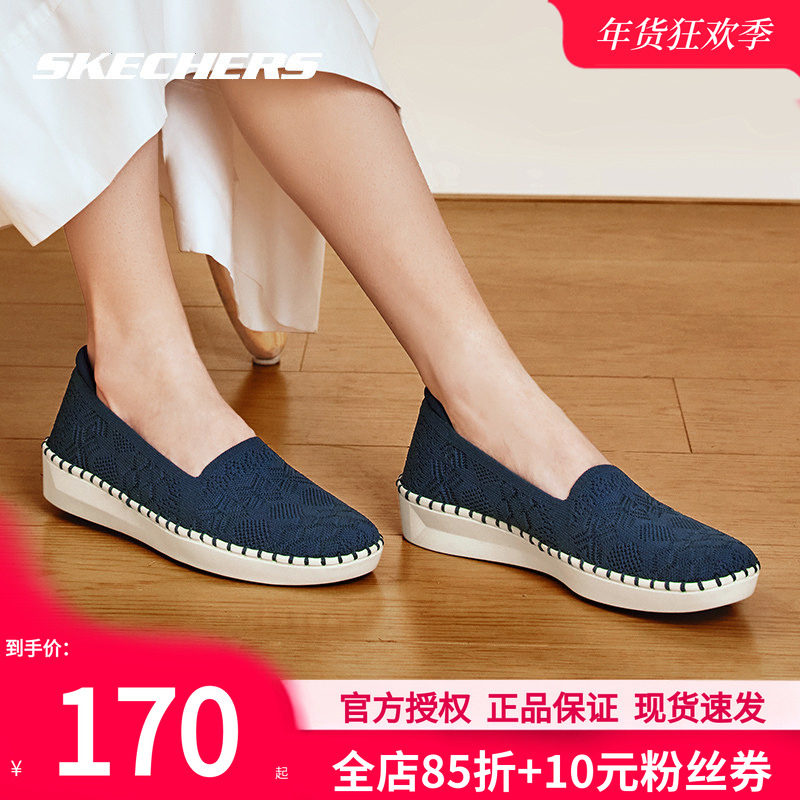 斯凯奇女鞋冬季新款一脚蹬穿脱健步鞋妈妈鞋软底散步休闲鞋通勤鞋,运动鞋new,运动休闲鞋,淘宝优惠券,粉丝福利购,淘宝优惠卷