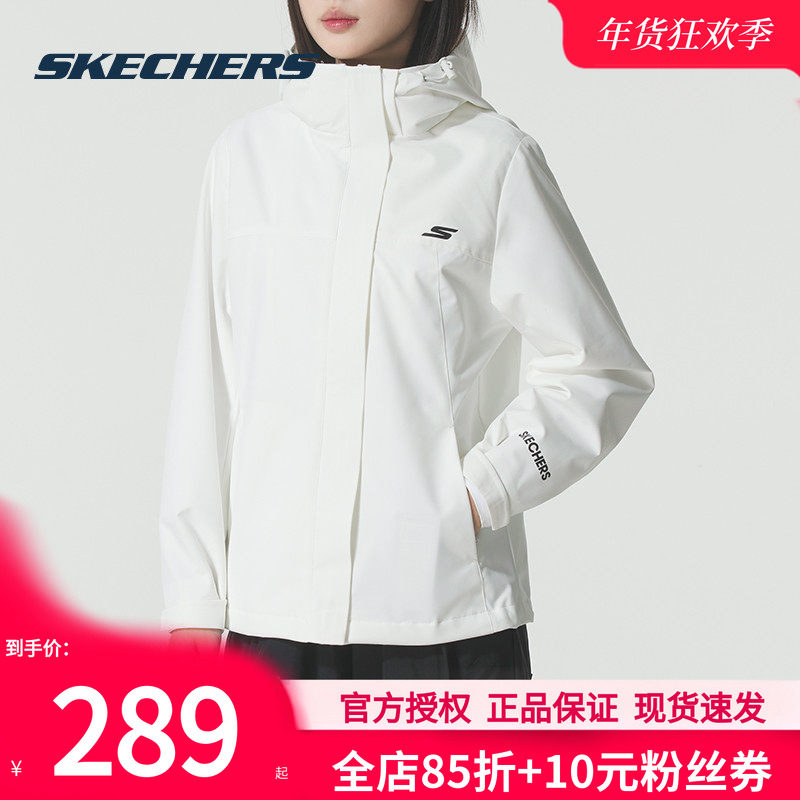 斯凯奇女装外套冬季2025新款户外登山夹克服官方正品防水冲锋上衣,运动服/休闲服装,运动茄克/外套,淘宝优惠券,粉丝福利购,淘宝优惠卷