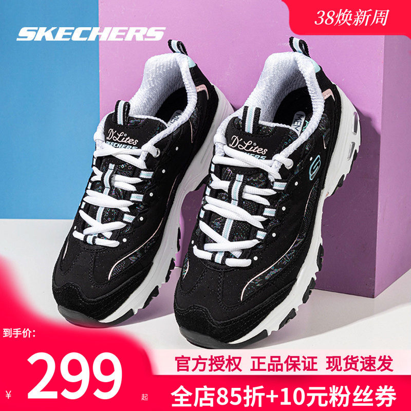 斯凯奇女鞋熊猫鞋官方旗舰复古厚底老爹鞋女鞋春季款运动鞋休闲鞋