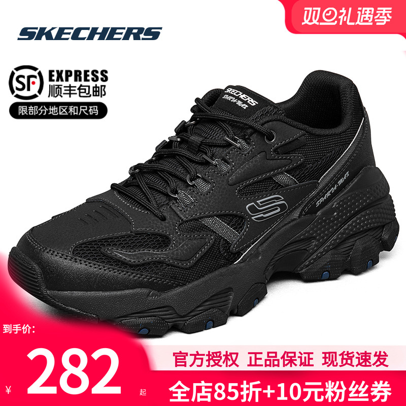斯凯奇男鞋官方正品休闲鞋黑色厚底老爹鞋秋冬新款运动鞋户外鞋子