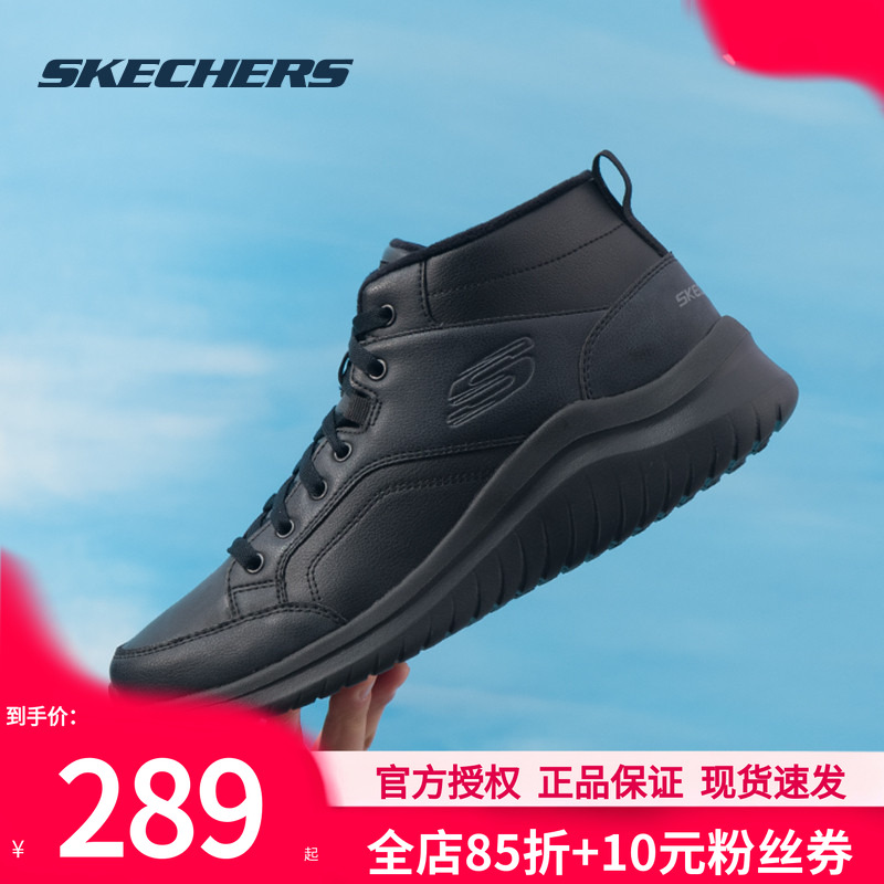 斯凯奇加绒男鞋冬季新款棉鞋