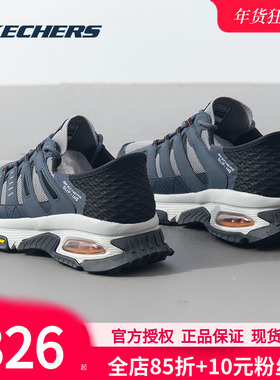 斯凯奇（SKECHERS）男鞋 冬季男士绑带城市户外鞋SKECH-AIR可视化