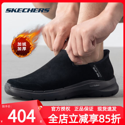 斯凯奇加绒男鞋休闲鞋冬季新款一脚蹬穿脱软底老人鞋保暖运动鞋子