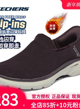 斯凯奇加绒女鞋新款冬季休闲鞋子一脚蹬穿脱妈妈鞋棉鞋保暖二棉鞋