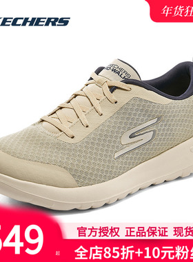 斯凯奇官方旗舰男鞋运动鞋冬季网面官方休闲鞋减震跑步鞋男54640