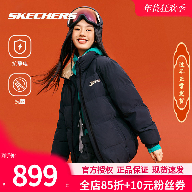 斯凯奇冬季新款三防羽绒服女装立领保暖鸭绒户外服短款情侣外套男