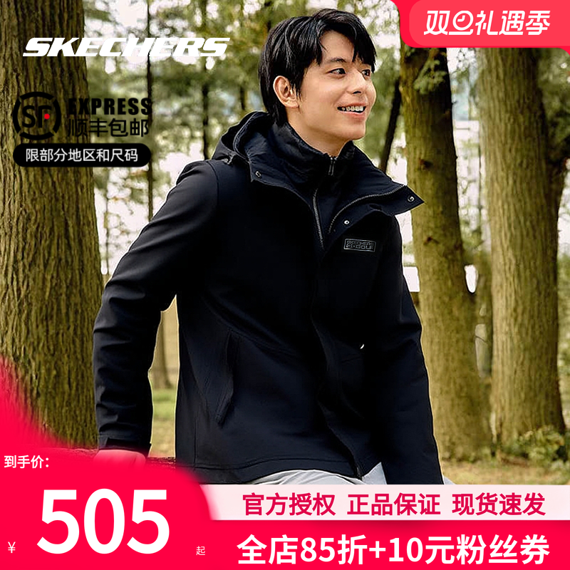 斯凯奇男装三合一冲锋衣式外套