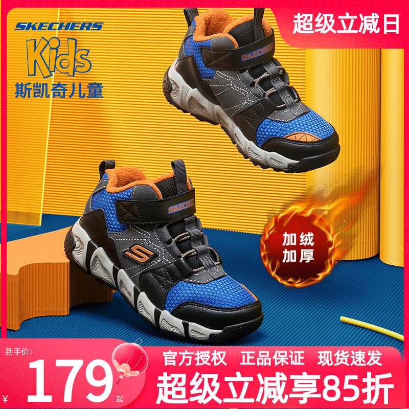 斯凯奇童鞋冬季加绒保暖棉鞋