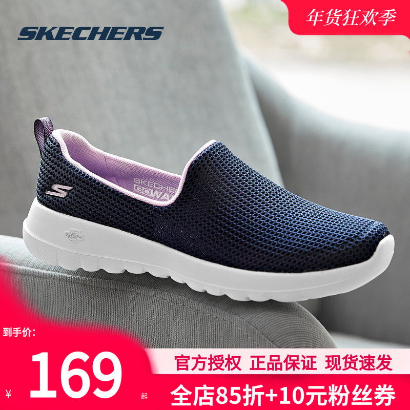 斯凯奇女鞋运动鞋2026新款一脚蹬穿脱休闲鞋软底妈妈鞋轻便老人鞋