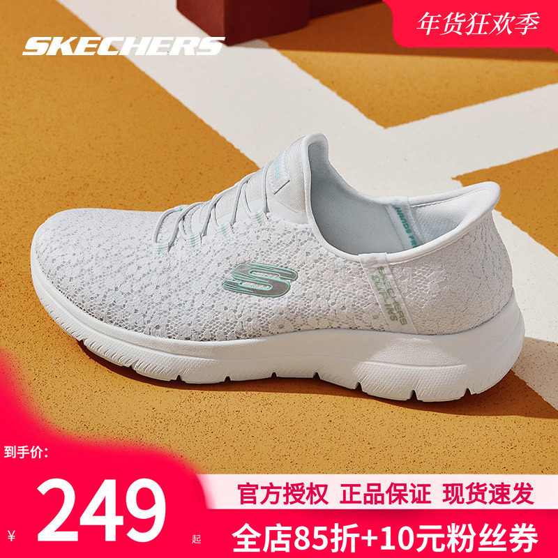 斯凯奇女鞋运动鞋冬季新款闪穿鞋一脚蹬穿脱网面休闲鞋软底妈妈鞋