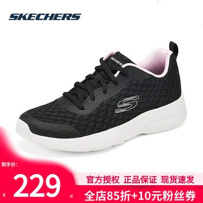 斯凯奇女鞋女款健步鞋官方网面运动鞋新款休闲鞋软底散步鞋妈妈鞋