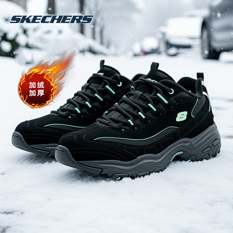 斯凯奇加绒男鞋熊猫鞋冬季保暖棉鞋官网新款厚底老爹鞋男士运动鞋,流行男鞋,棉鞋,淘宝优惠券,粉丝福利购,淘宝优惠卷