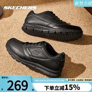 休闲鞋 运动鞋 纯黑皮鞋 春季 百搭工作鞋 新款 商务鞋 斯凯奇男鞋 通勤鞋