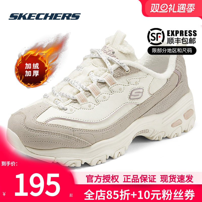 斯凯奇加绒女鞋冬季新款熊猫鞋