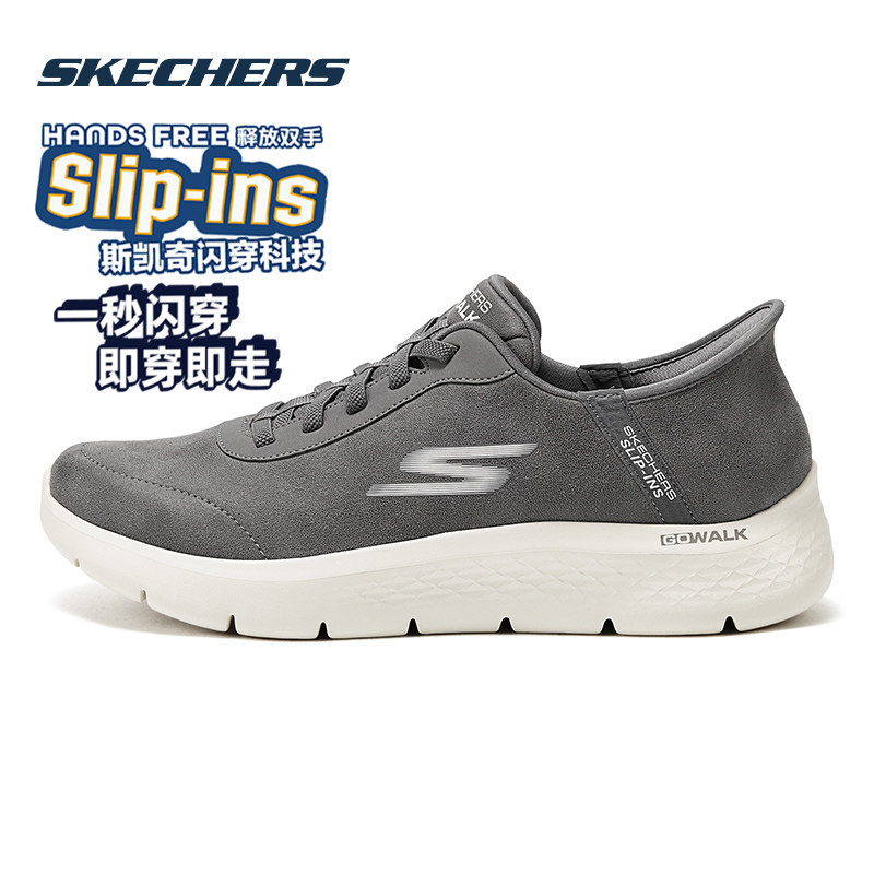 斯凯奇男鞋冬季新款运动鞋官方正品休闲鞋男士软底鞋网面鞋健步鞋